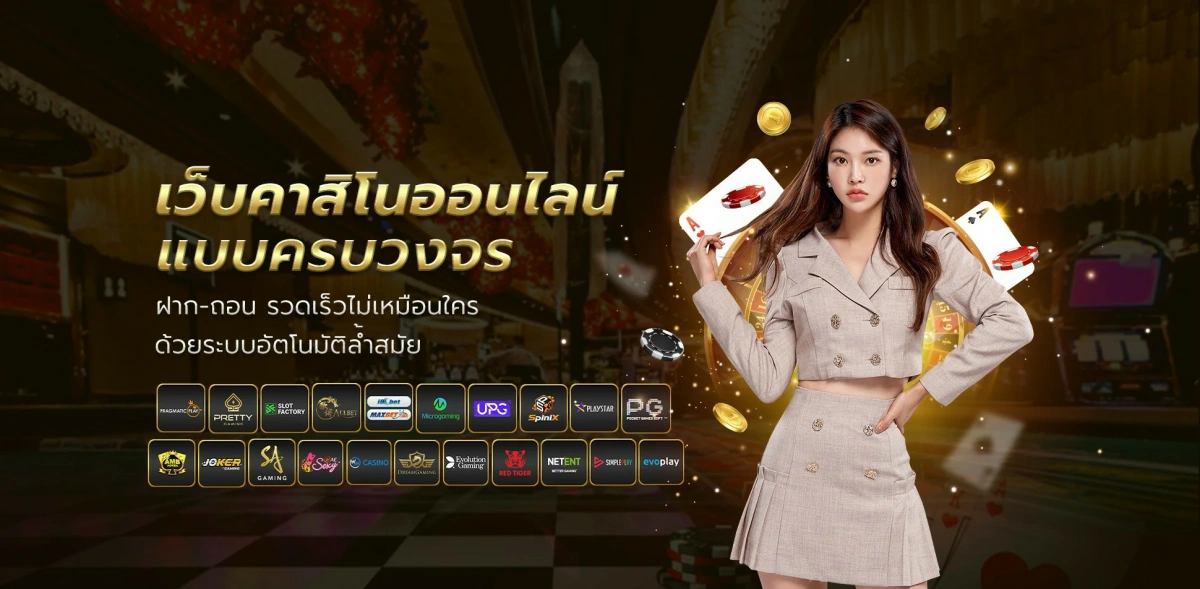 lava191 เครดิตฟรี